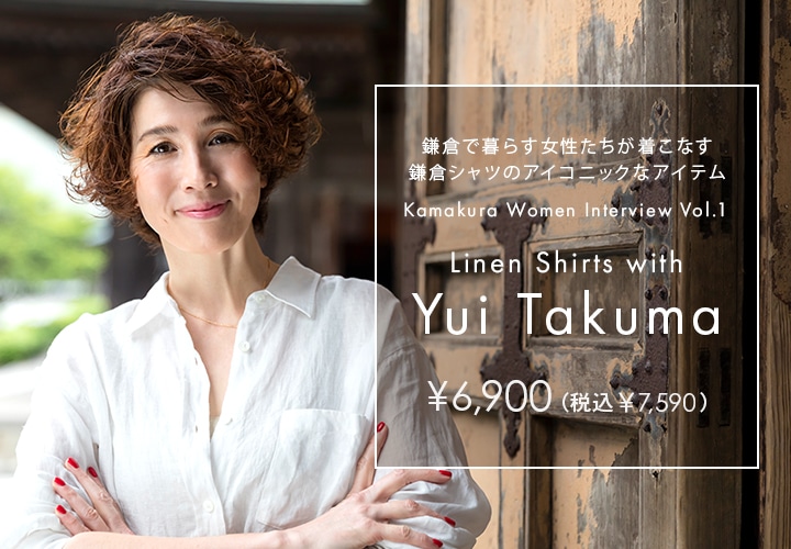 Linen Shirts meet Yui Takuma