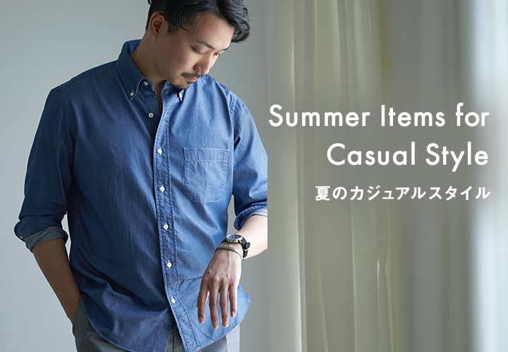 Summer Items for Casual