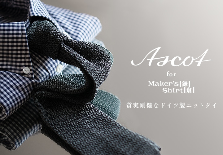 ネクタイ| メーカーズシャツ鎌倉 公式通販 | ハンドメイドネクタイ 