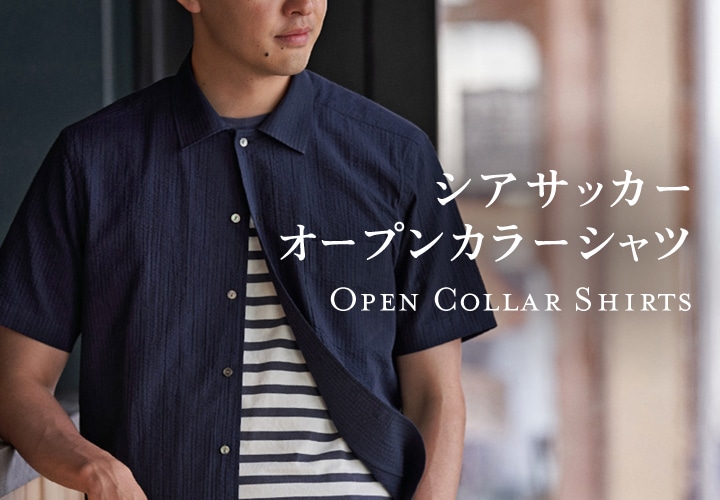 メーカーズシャツ鎌倉 公式通販| Maker's Shirt KAMAKURA