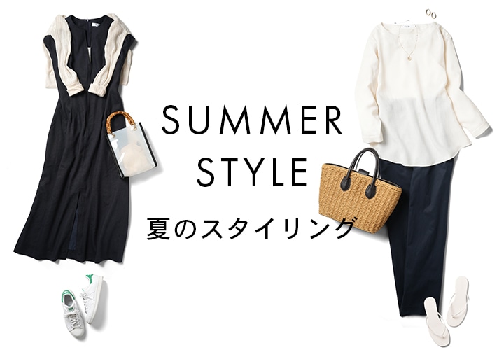 【レディース】Summer Style