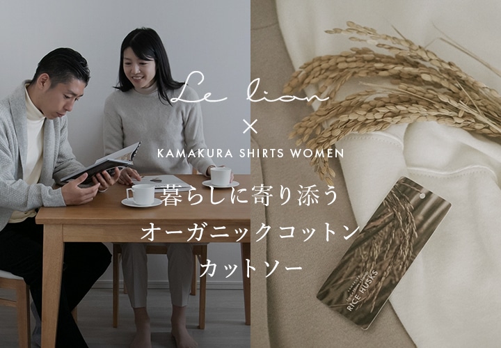 メーカーズシャツ鎌倉【11】レディース ブラウス 黒 日本製 トリアセート