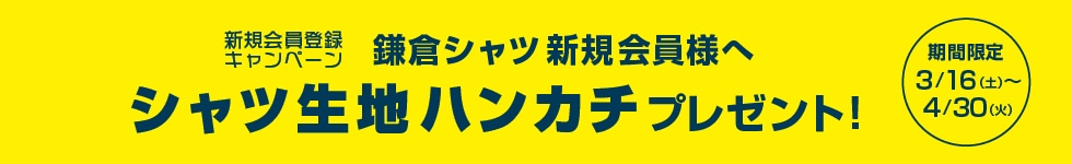 鎌倉シャツ 型押しレザーバッグ | メーカーズシャツ鎌倉 公式