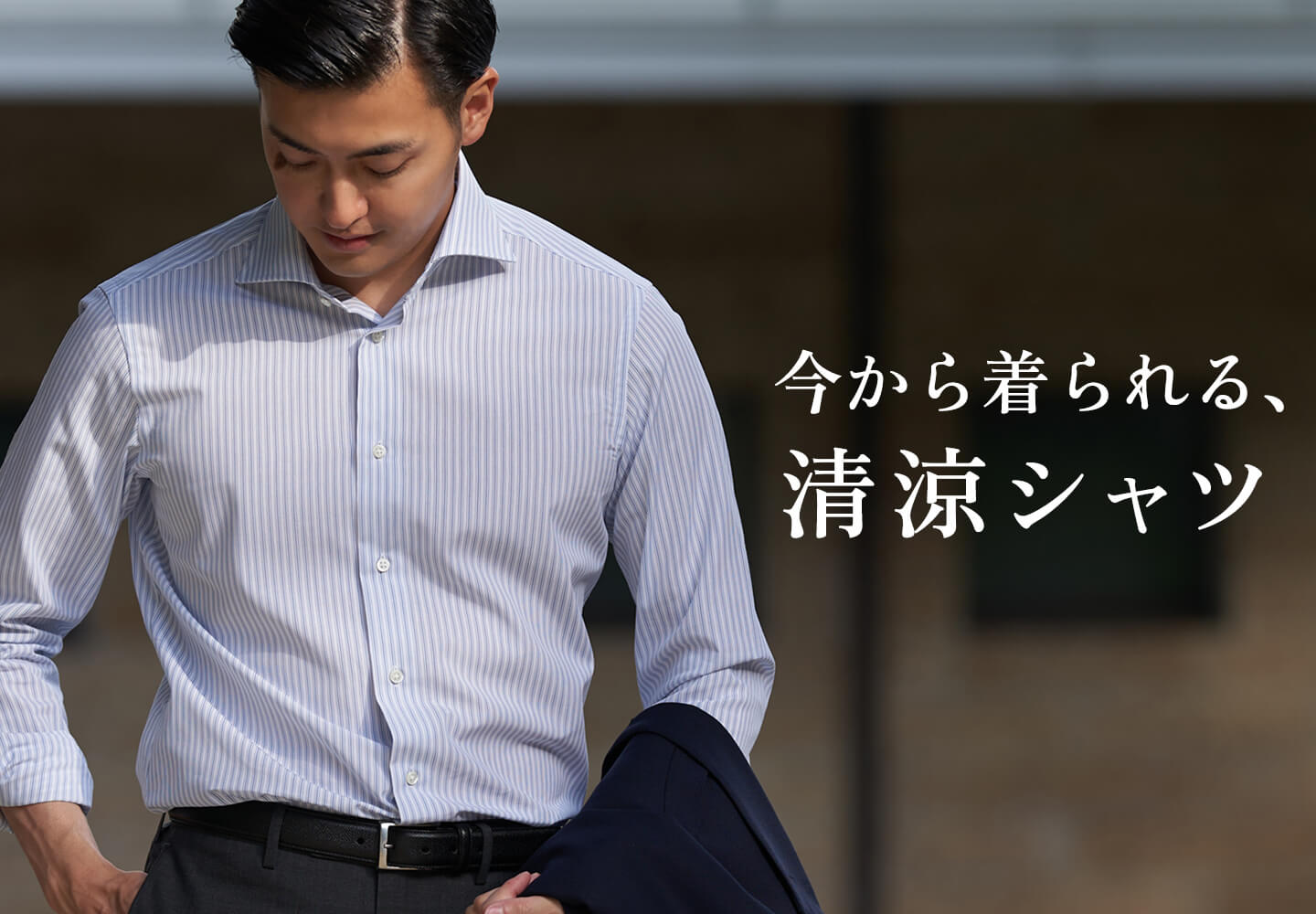 メンズ ｜メーカーズシャツ鎌倉 公式通販｜日本製ワイシャツの