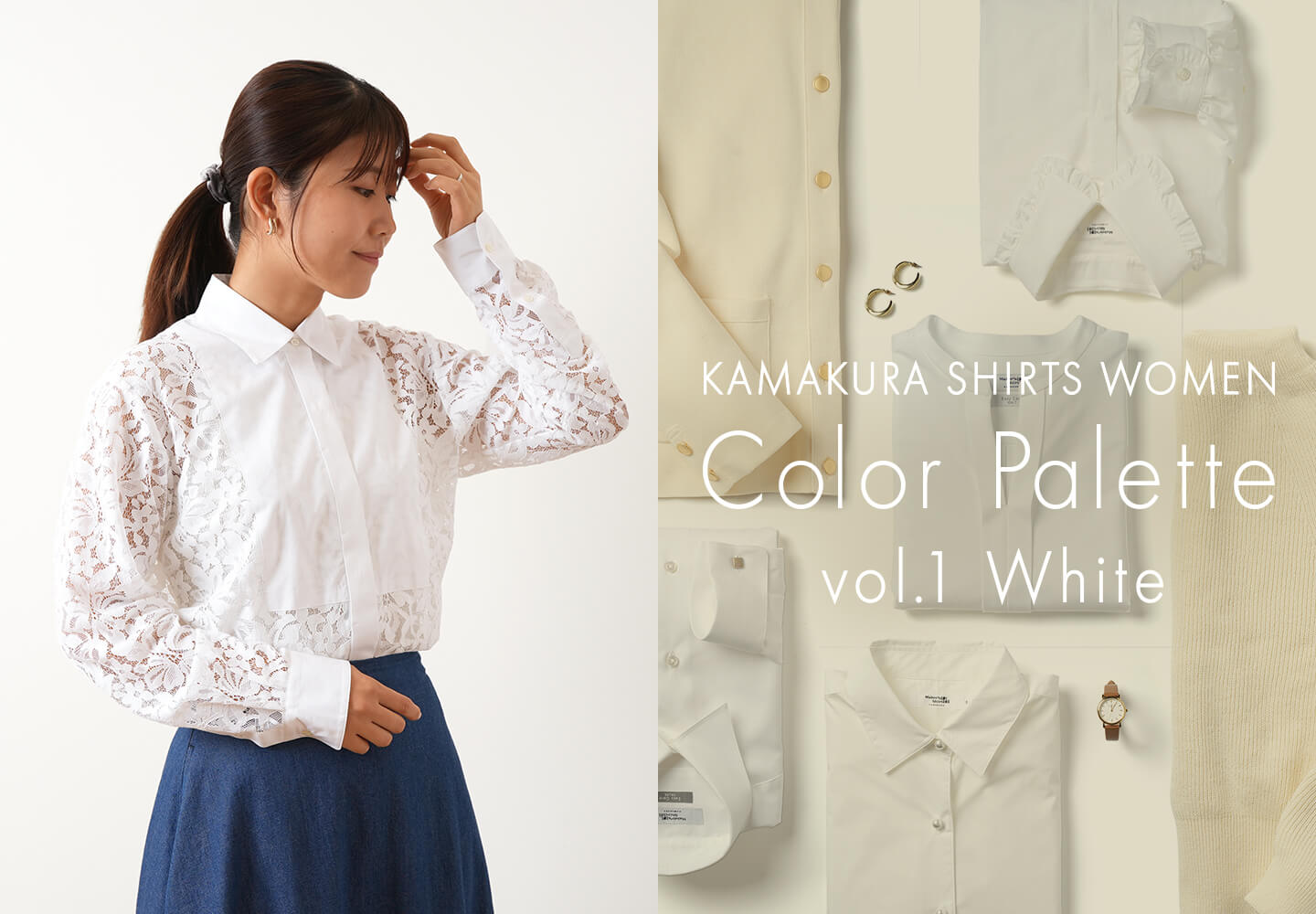 【レディース】KAMAKURA SHIRTS WOMEN Color Palette vol.1 White