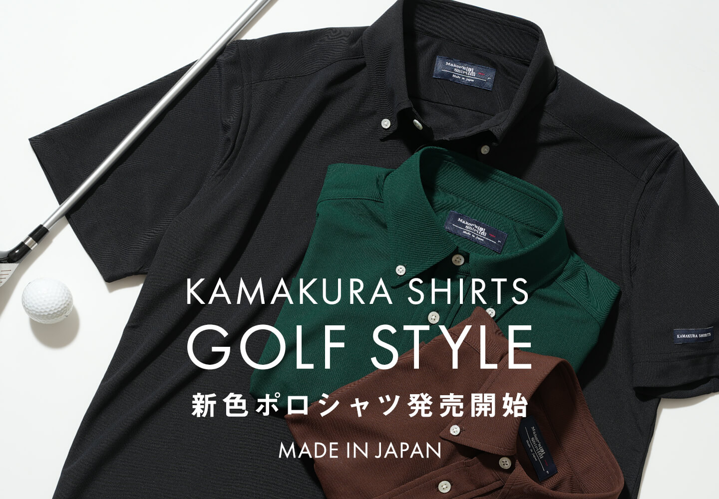 鎌倉シャツのネイビージャケット | メーカーズシャツ鎌倉 公式