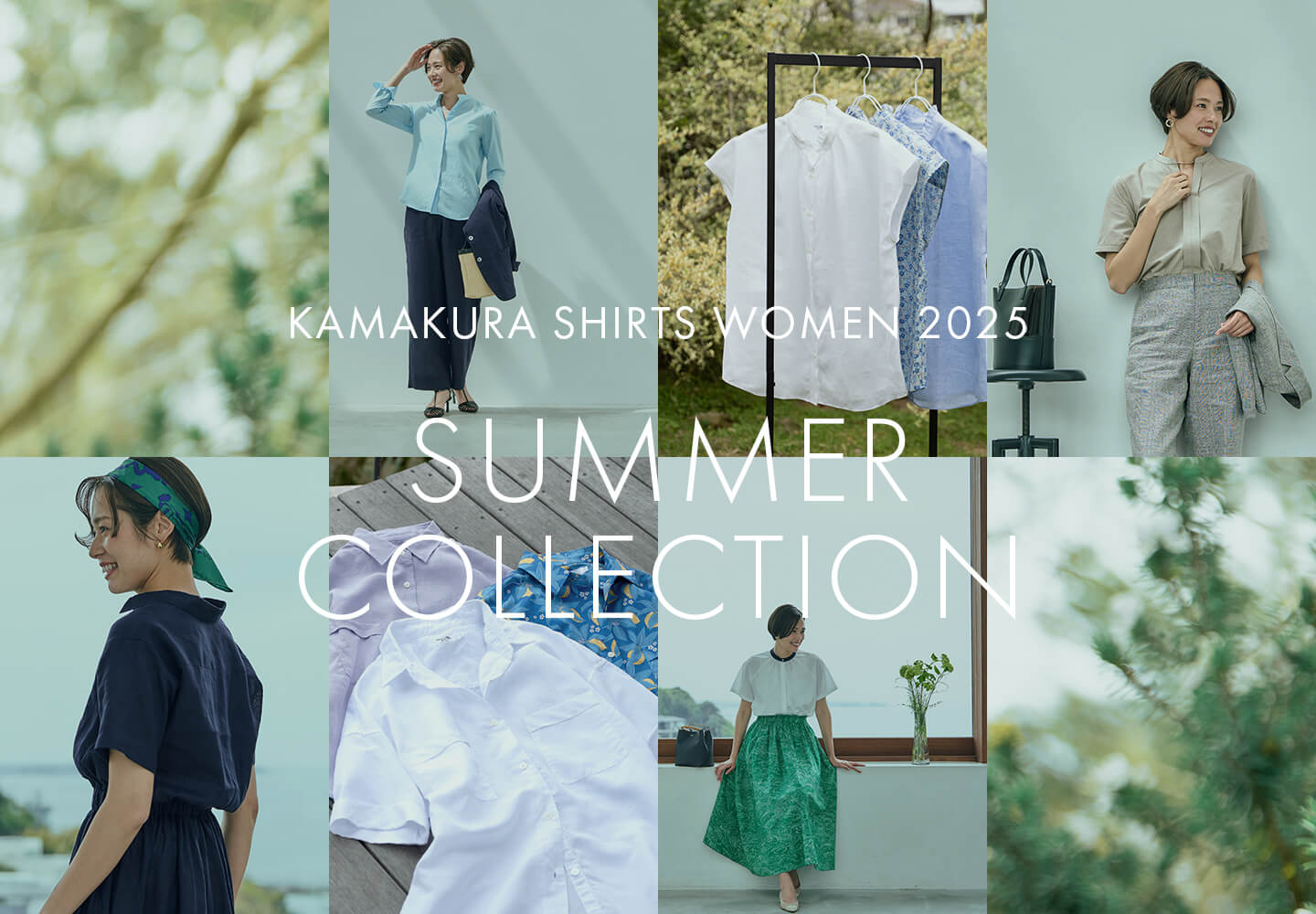 【レディース】2025Summer Collection