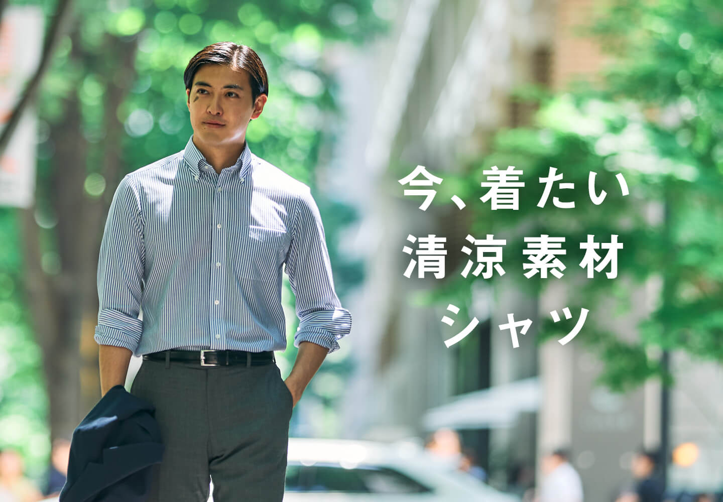 【一覧】清涼素材一覧