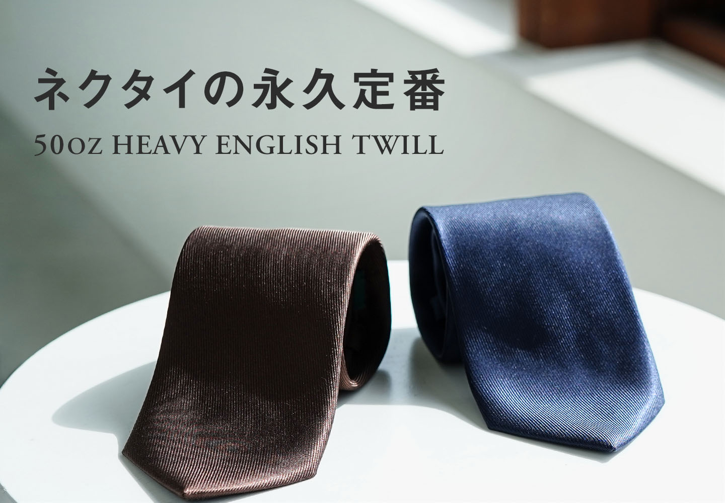 【ネクタイ】50oz