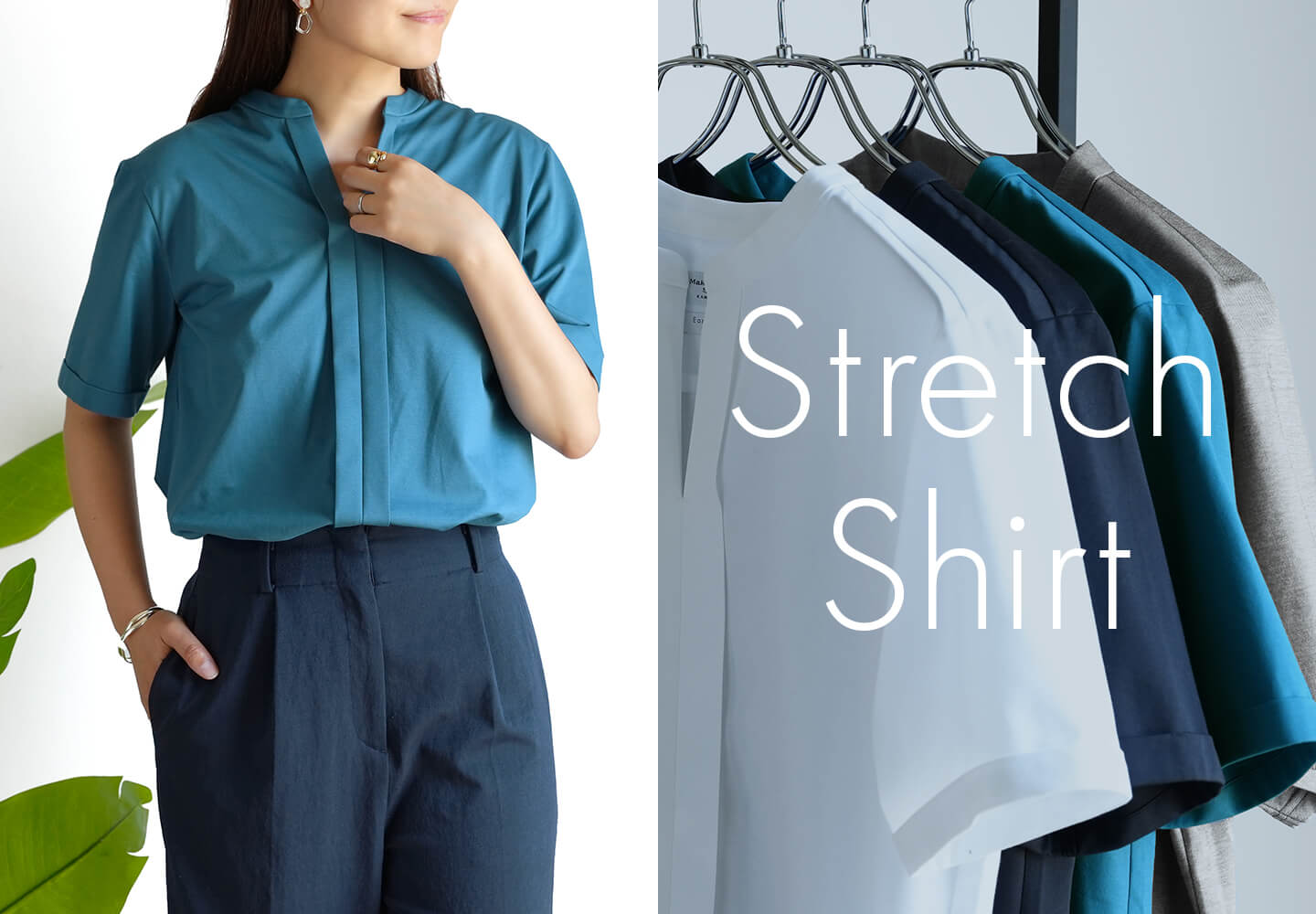 【WOMEN】ストレッチシャツ
