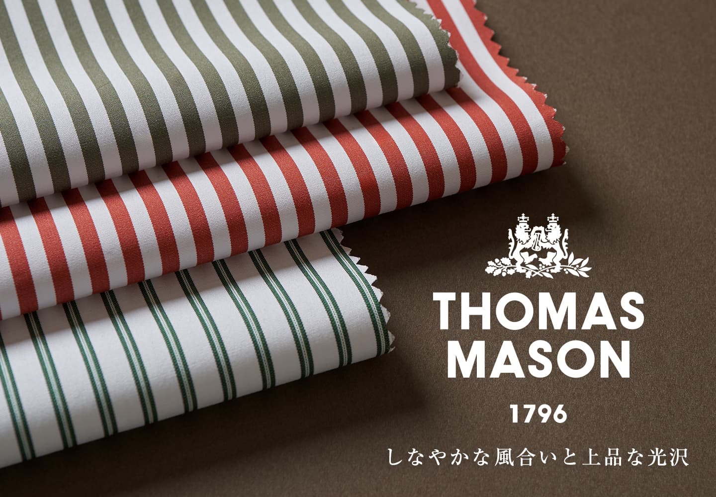 【一覧】THOMAS MASON