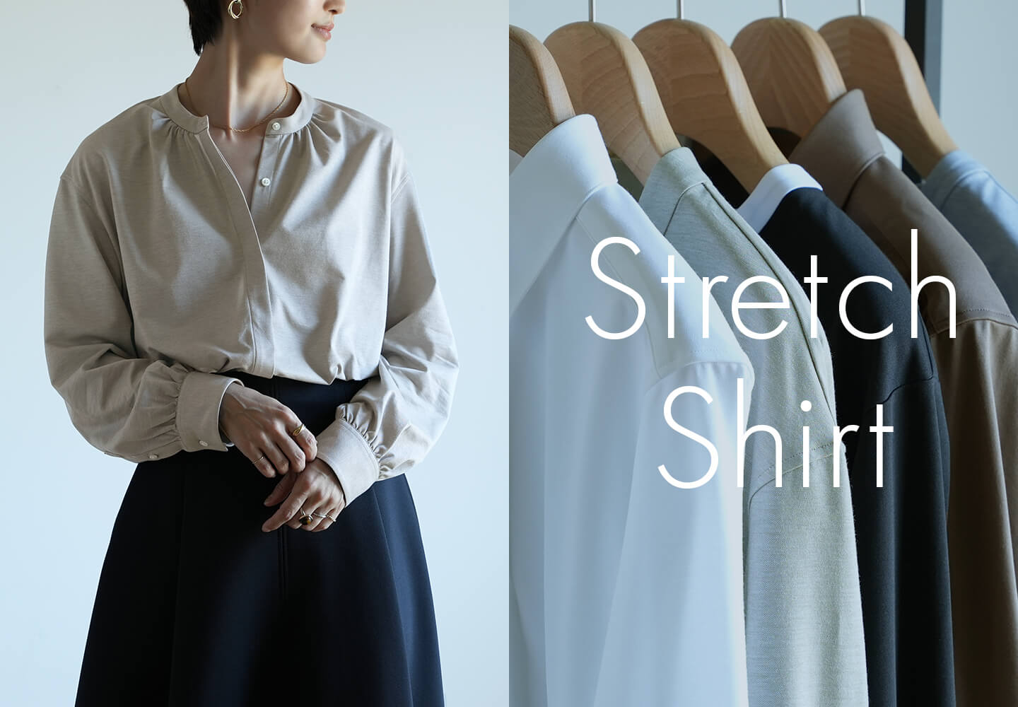 【WOMEN】ストレッチシャツ