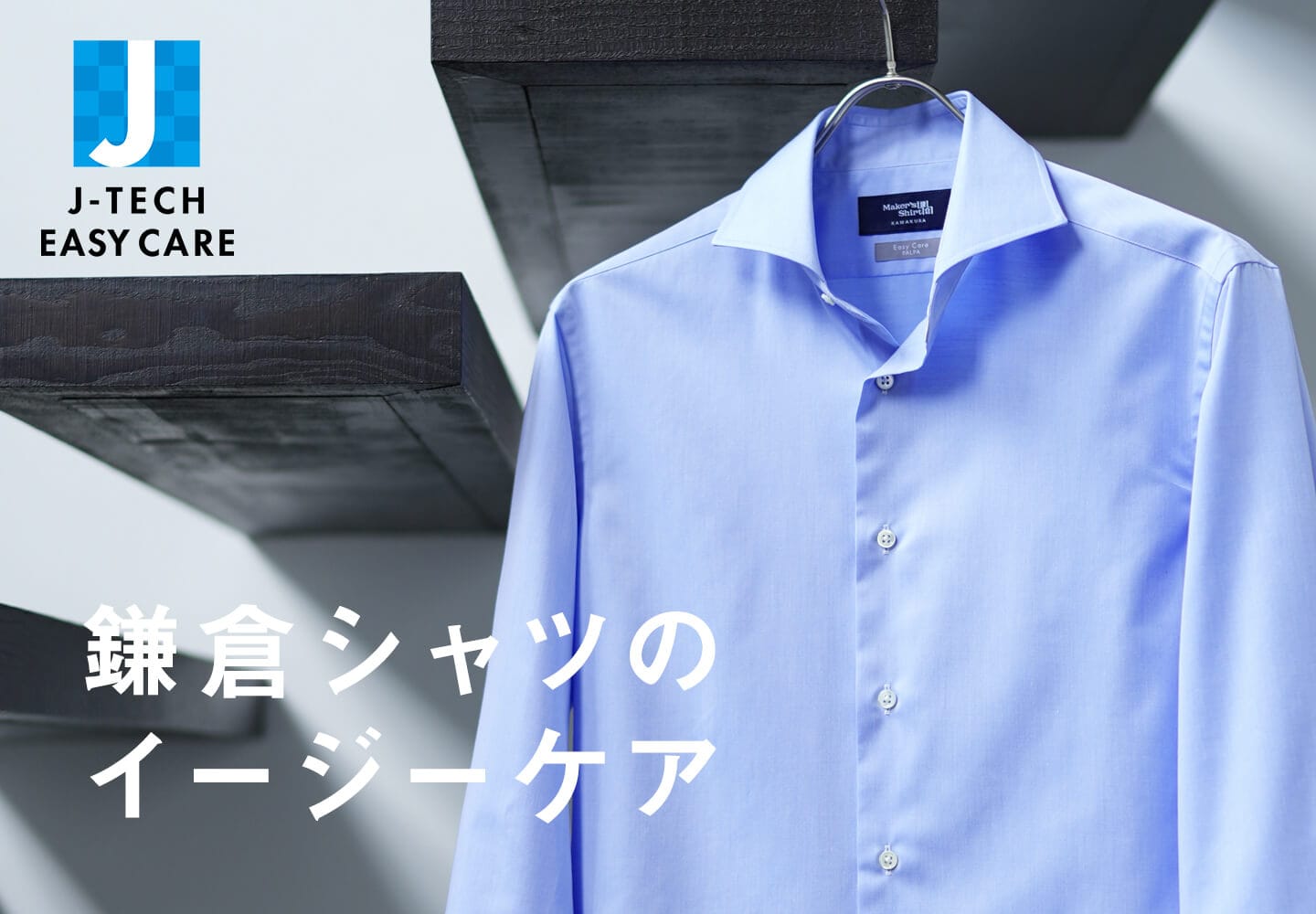 メンズ ｜メーカーズシャツ鎌倉 公式通販｜日本製ワイシャツの