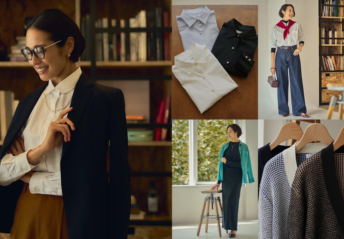 【特集】秋コレクション
