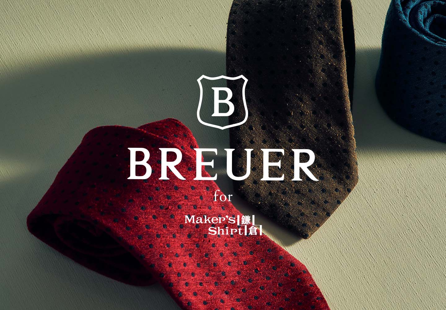 【ネクタイ】BREUR