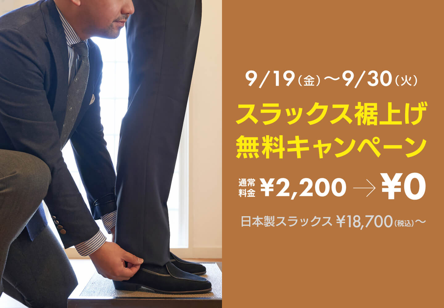 メーカーズシャツ鎌倉 公式通販| Maker's Shirt KAMAKURA