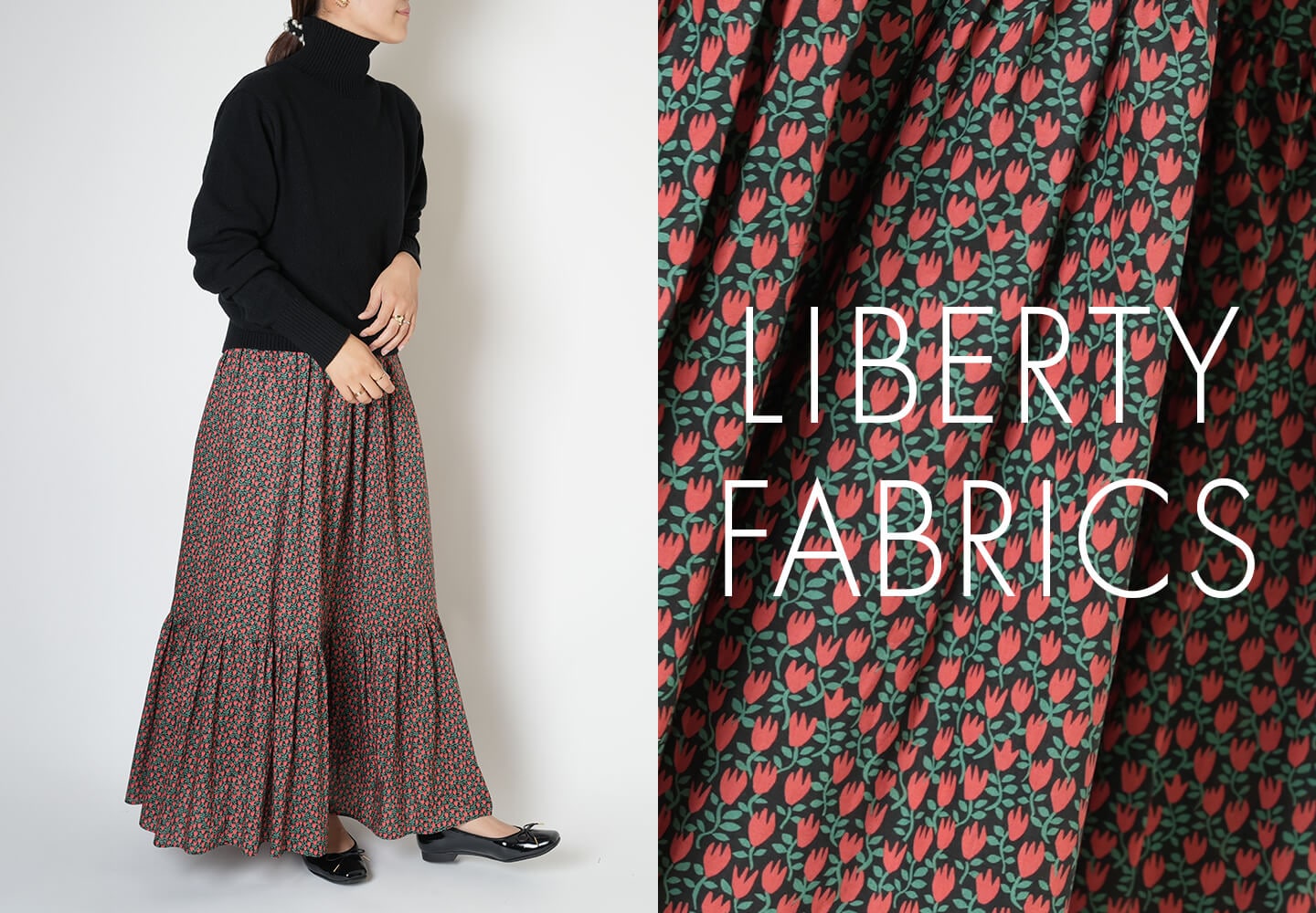 【一覧】LIBERTY FABRICS