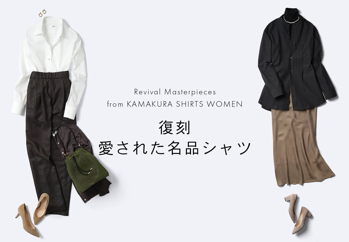 【レディース】復刻シャツ
