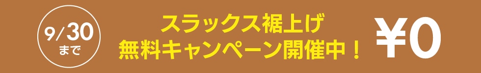 WEST END RULE 鎌倉シャツ アルチェレザー トートバッグ WEST END RULE （鎌倉シャツ）アルチェレザートート 鎌倉シャツ