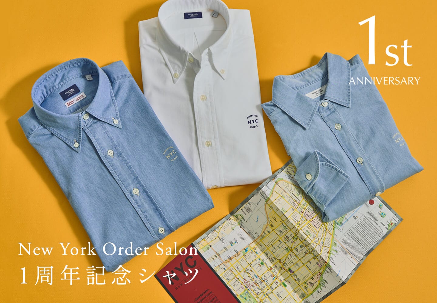【一覧】NYサロン一周年記念シャツ