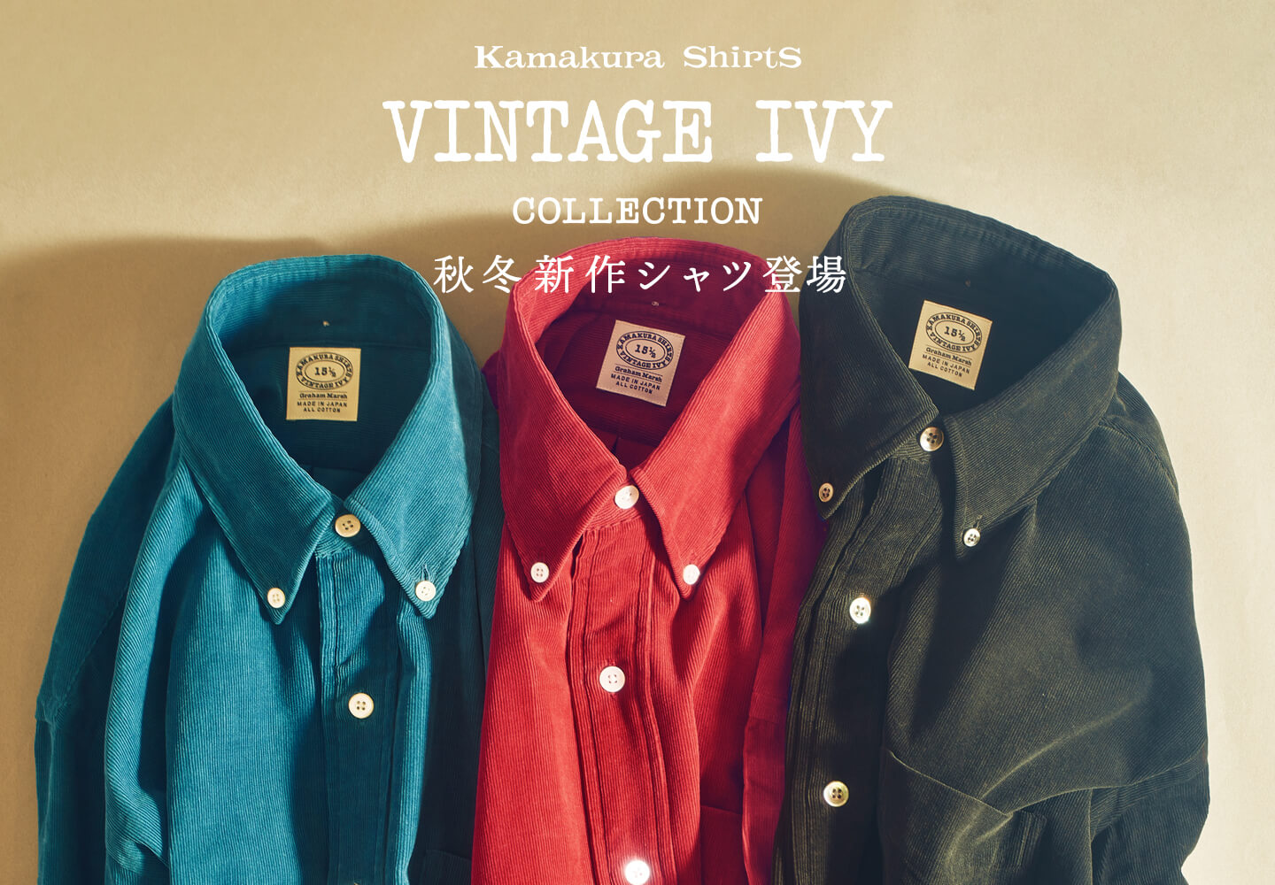 鎌倉シャツ　シャツ 3枚セット メンズ ｜メーカーズシャツ鎌倉 公式通販｜日本製ワイシャツの