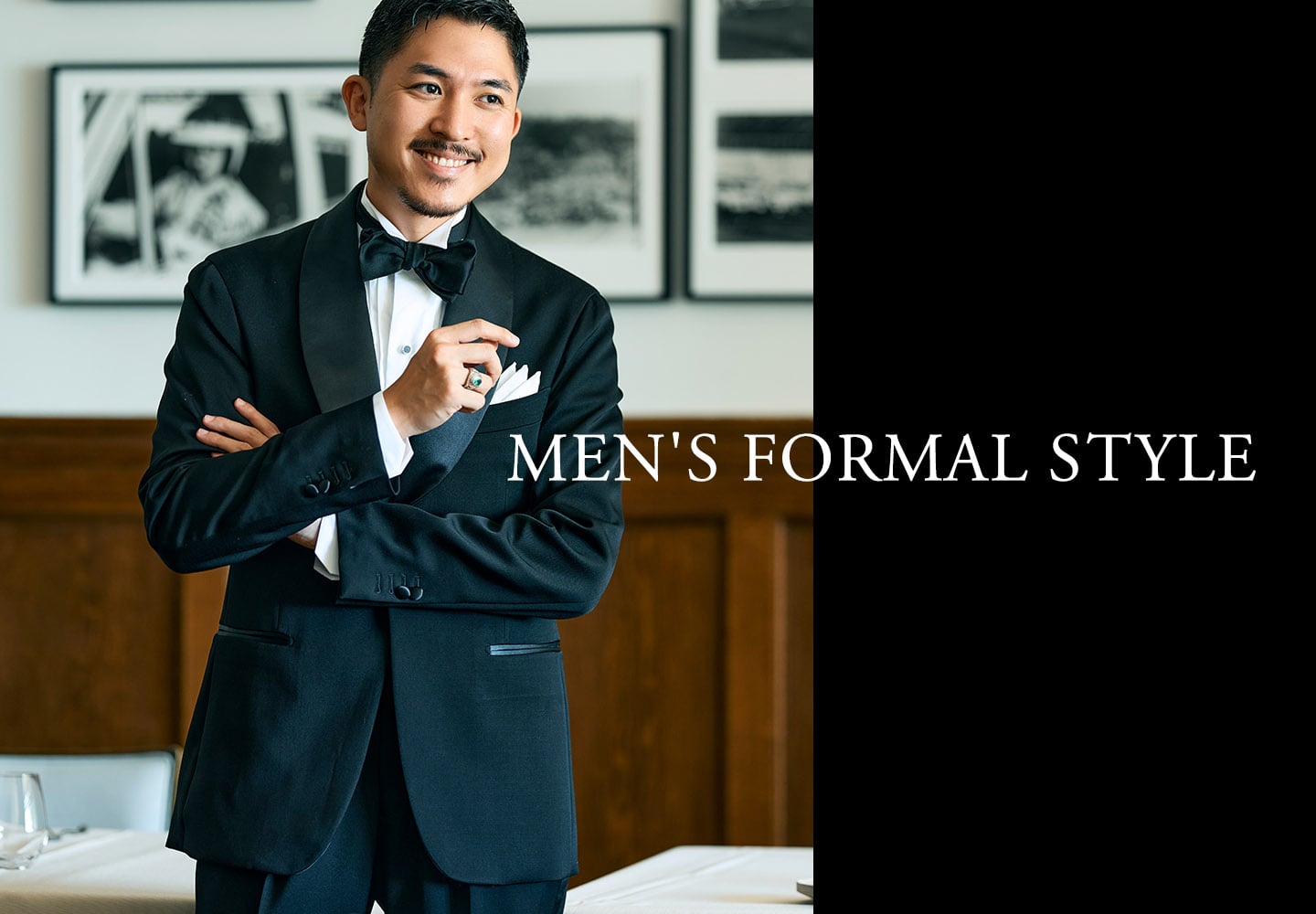【特集】フォーマル