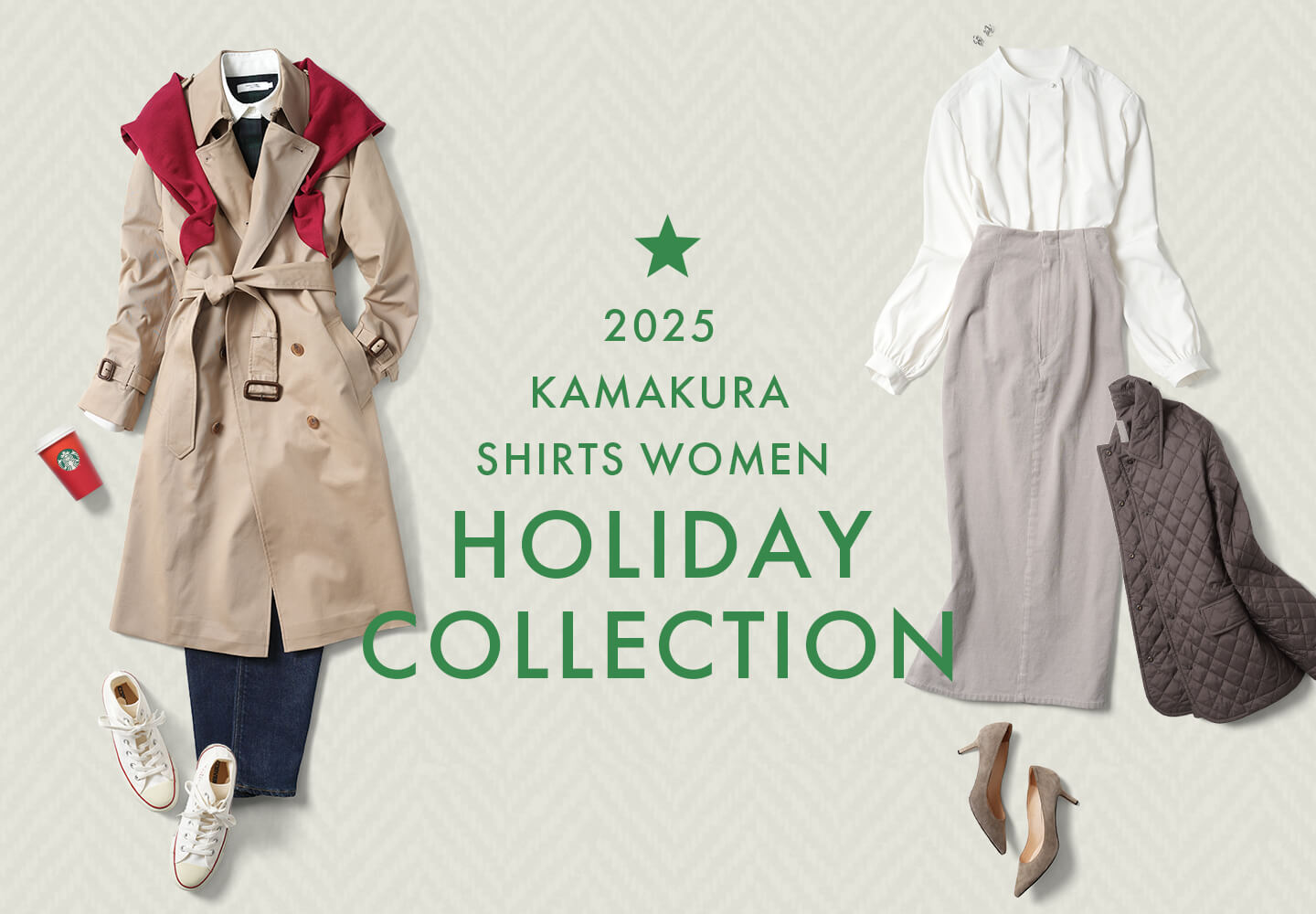 【特集】Holiday Collection