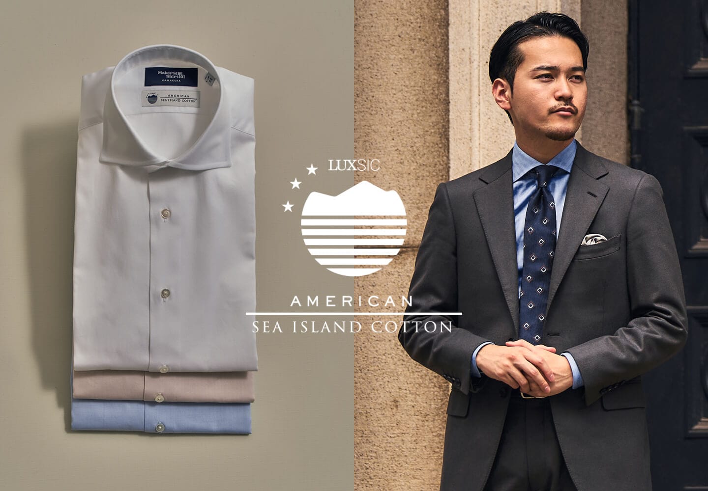 【一覧】アメリカン・シーアイランドコットン