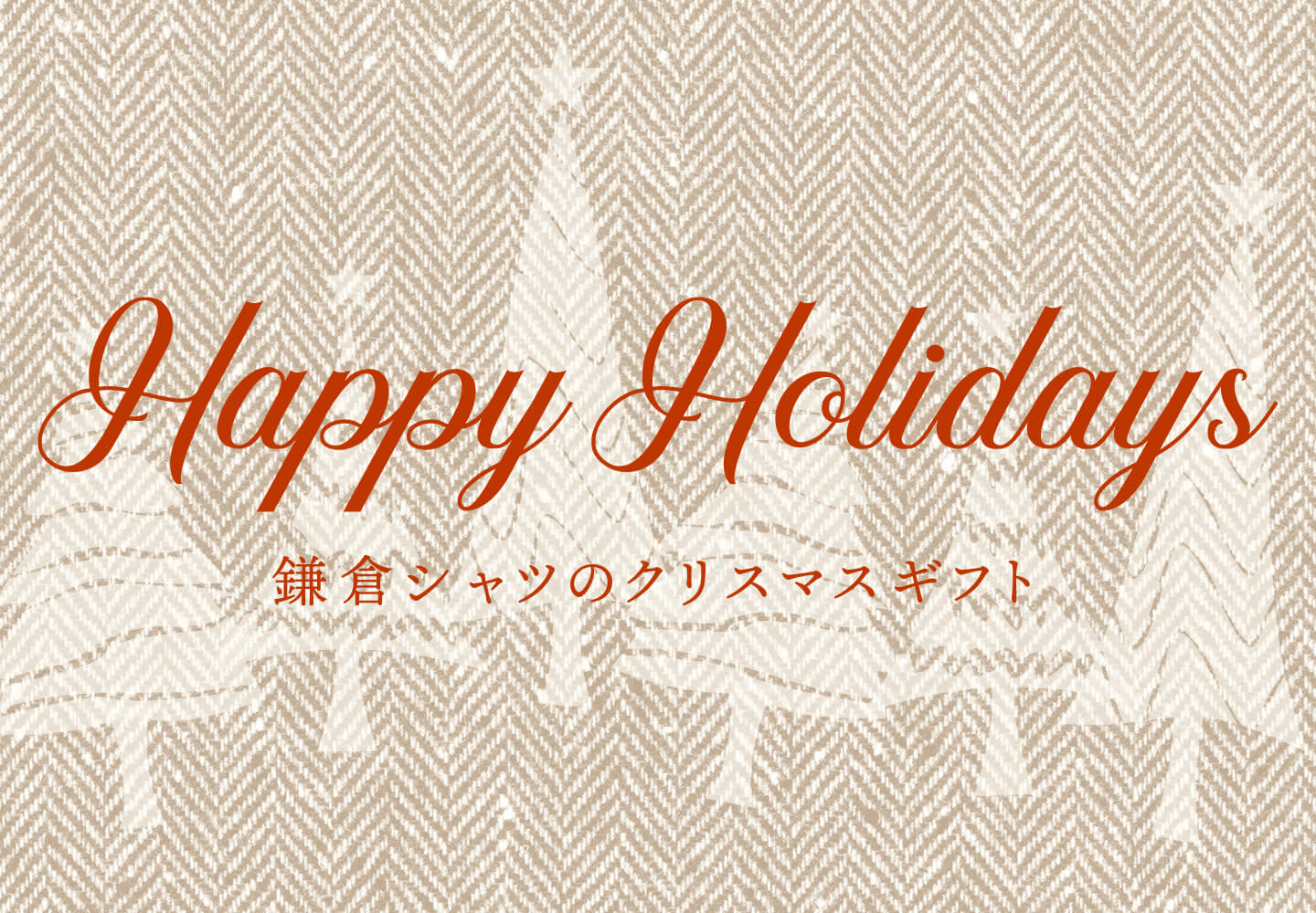 【一覧】ギフトイベント