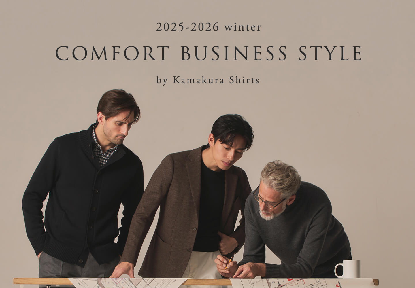 Comfort Business Style