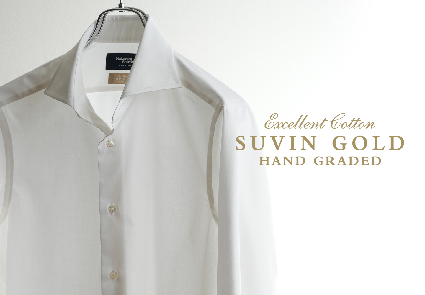 【一覧】SUVIN GOLD