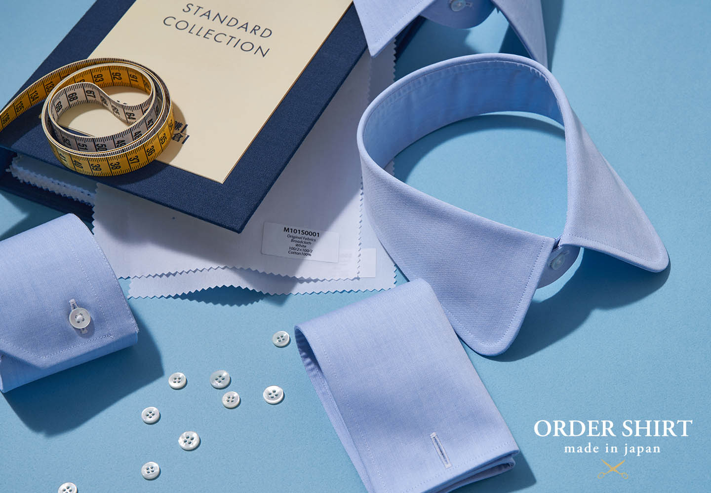 【特集】新春オーダーシャツフェア おすすめ生地9選