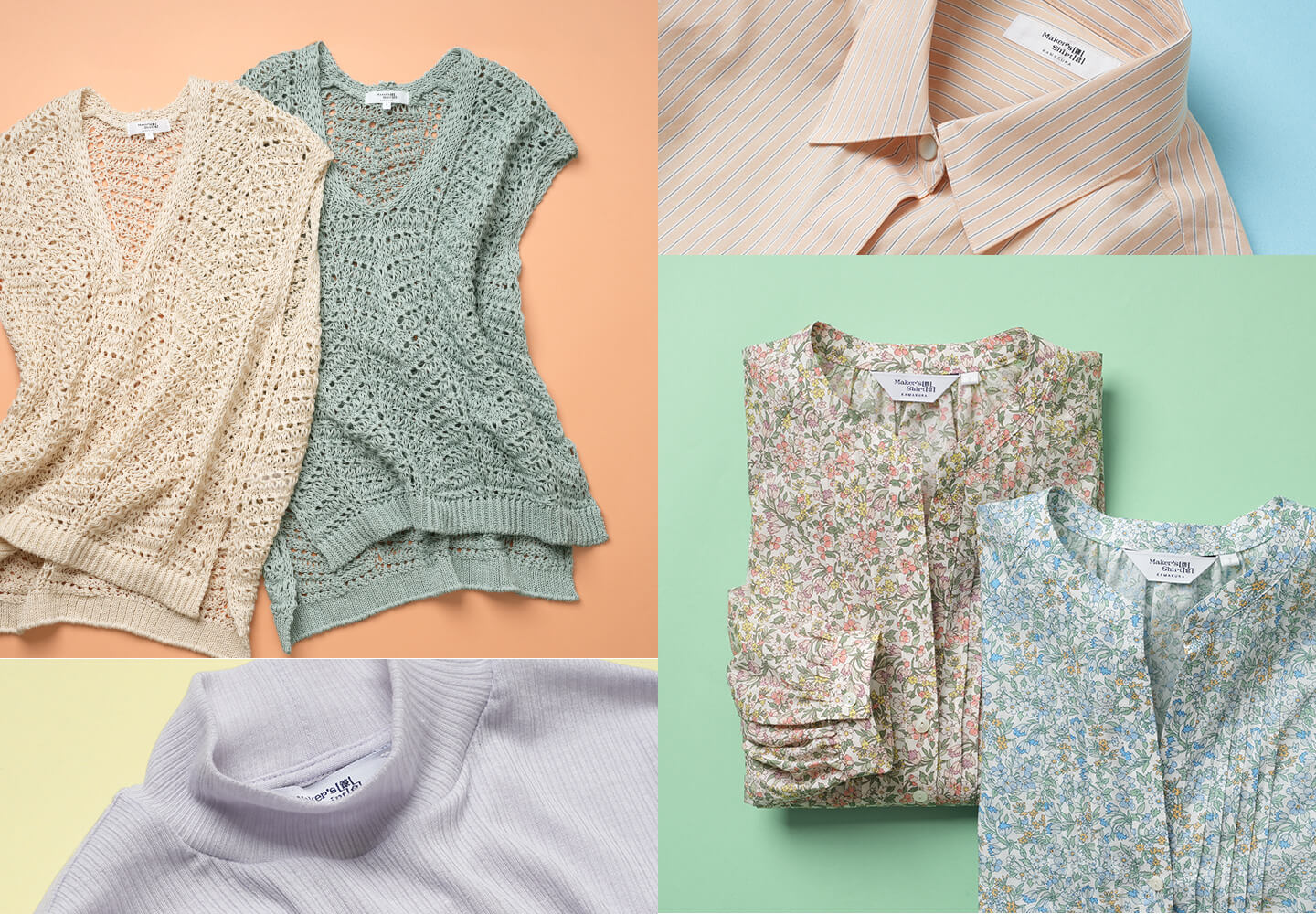 【一覧】Bright Colors