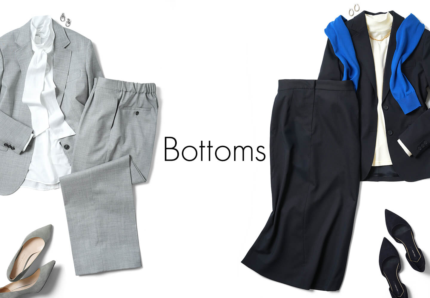 【WOMEN】ボトムス一覧