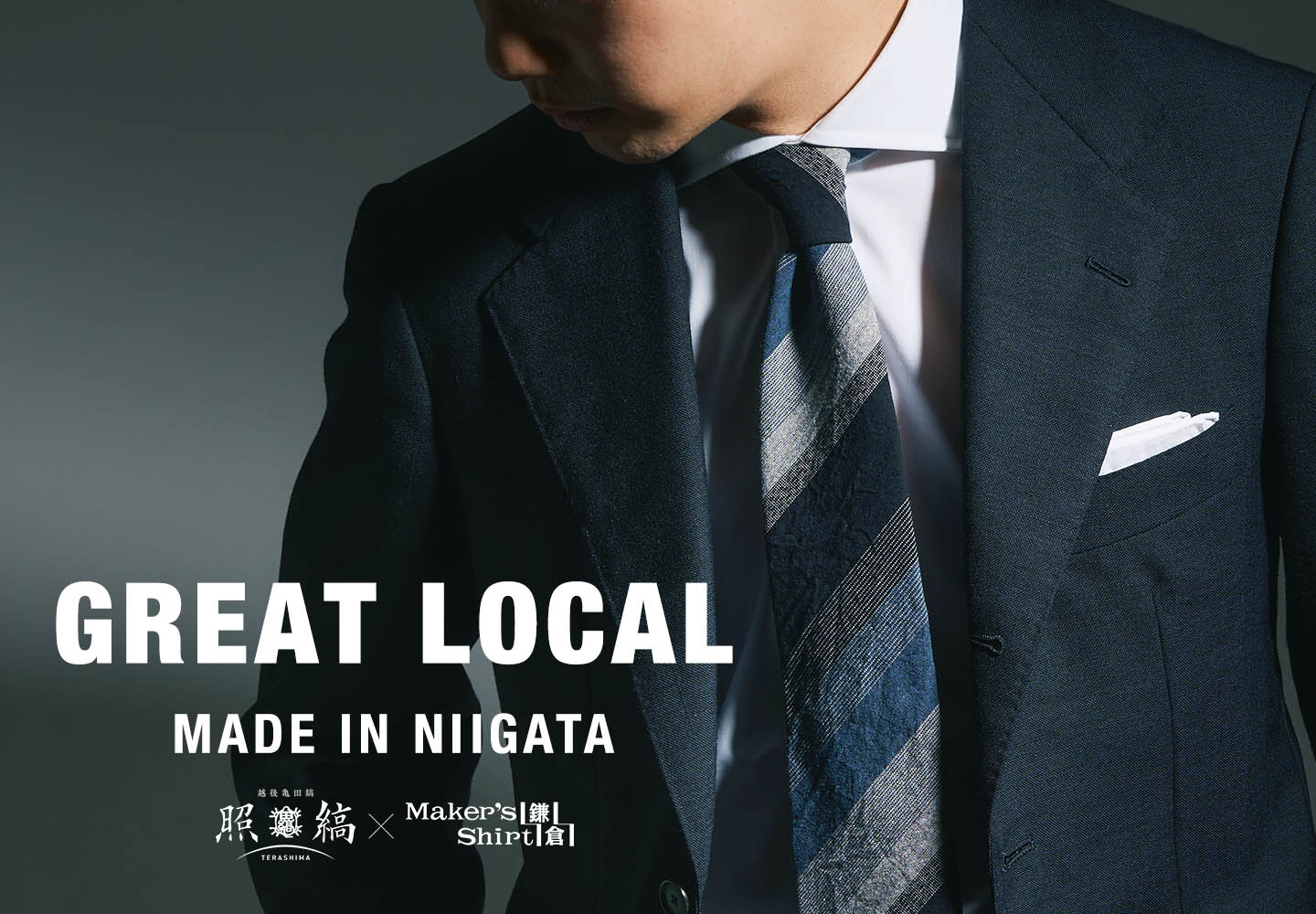 新潟発・亀田縞ネクタイ第二弾