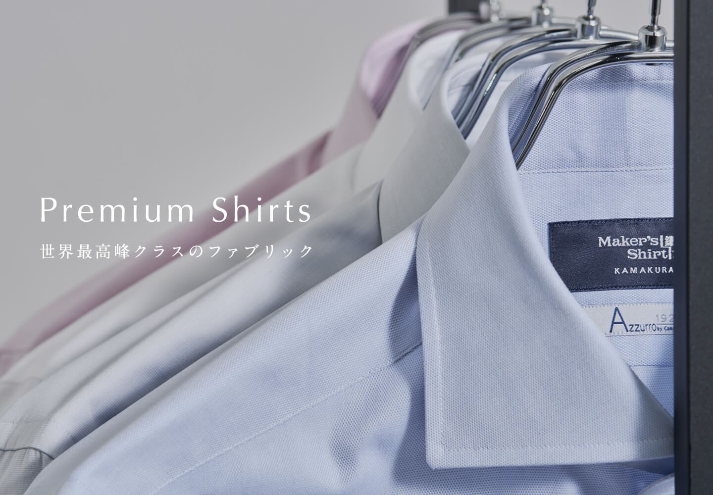 【一覧】プレミアムコレクション