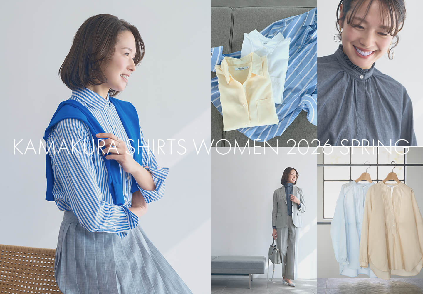 【レディース】2026Spring Collection