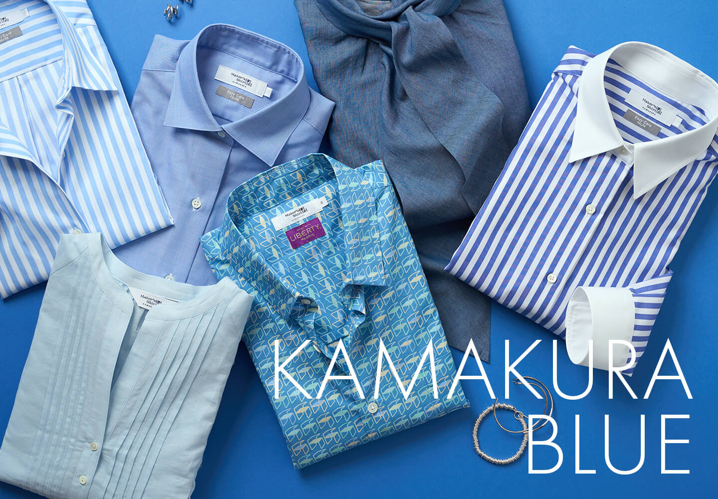 【一覧】KAMAKURA BLUE