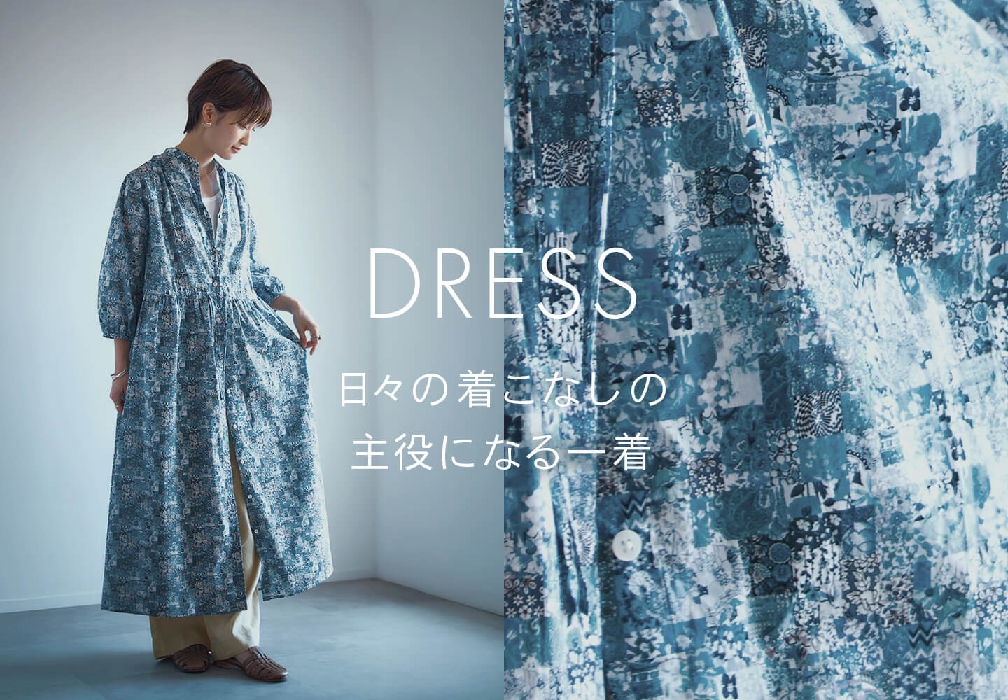 【レディース】ワンピース