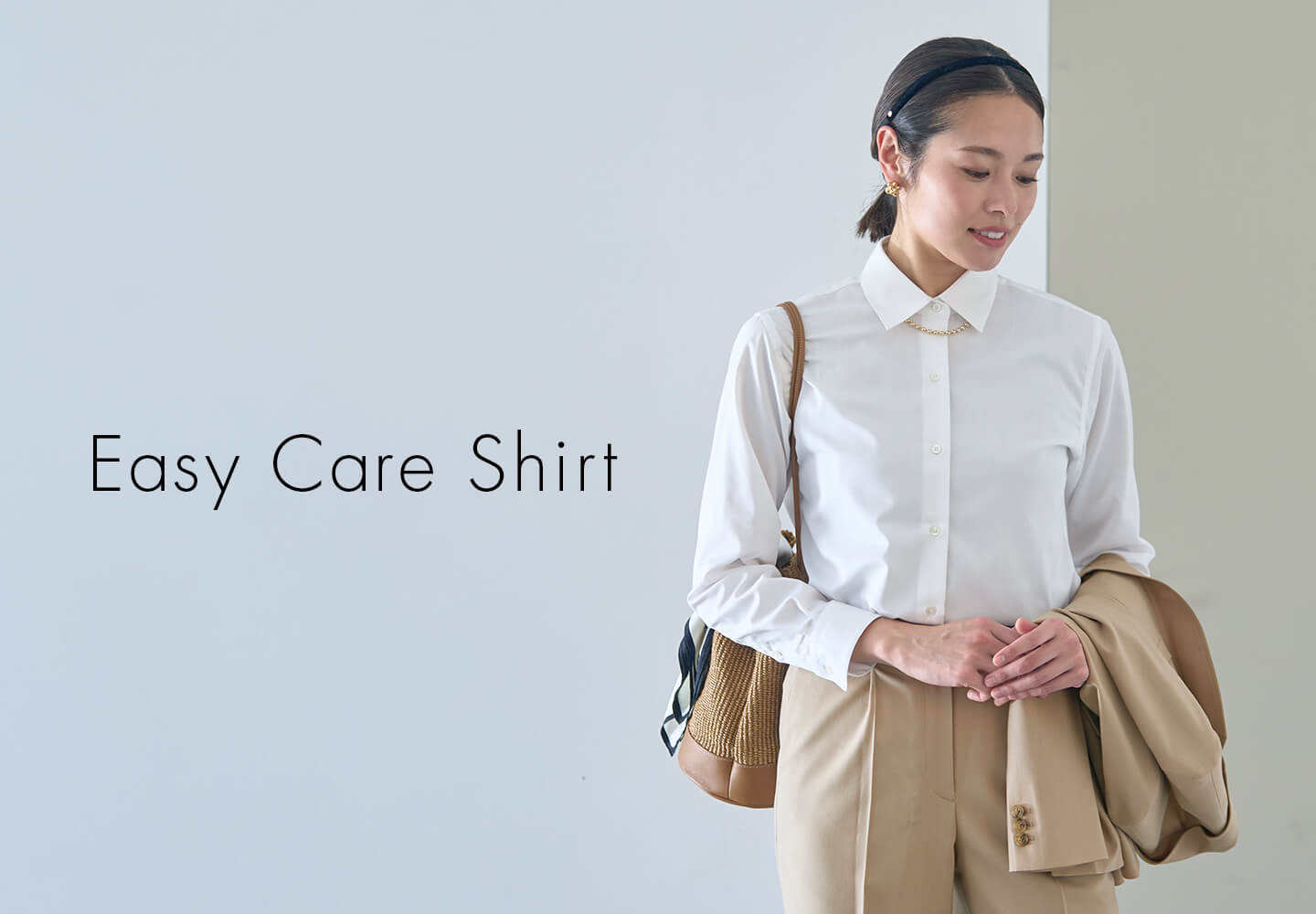 【一覧】イージーケア