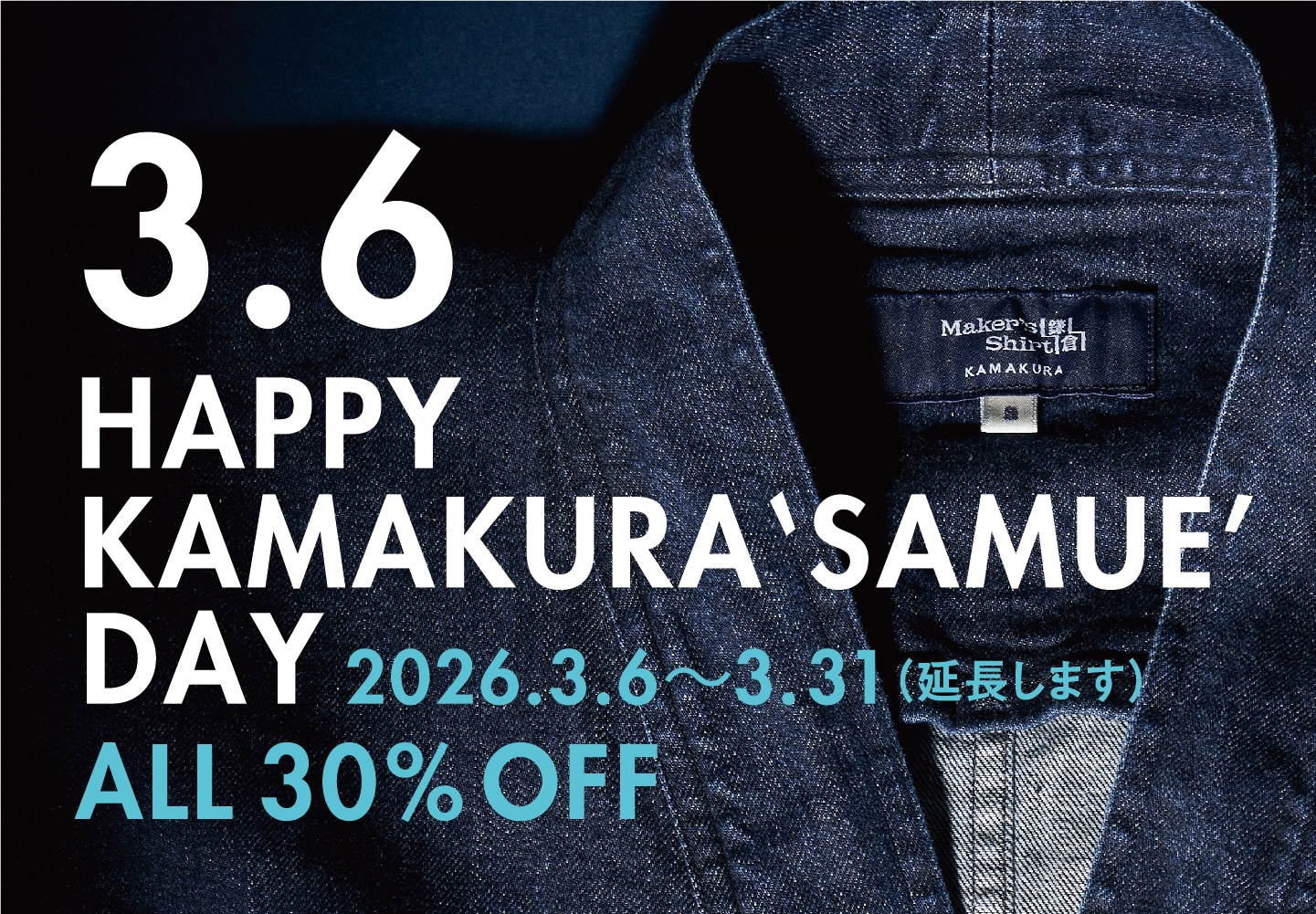 【メンズ】samue