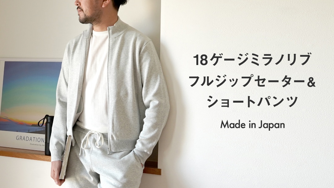 鎌倉シャツ アウター・重衣料 | メーカーズシャツ鎌倉 公式通販 | 日本 