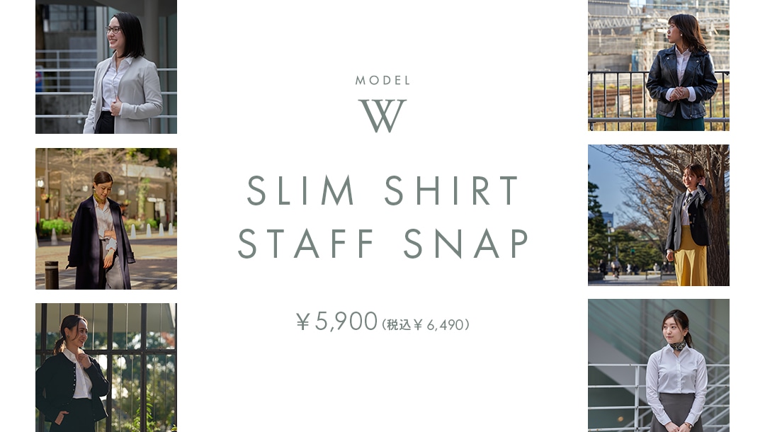 【ウィメンズ】Slim Shirt Staff Snap