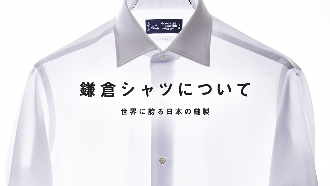 コーフル ♡Maker's Shirt 鎌倉シャツ♡ サイズM シンプル 着回し 半袖