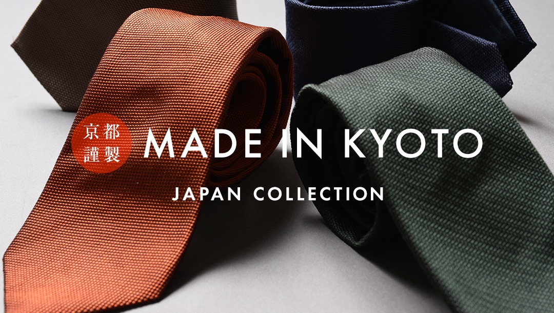 鎌倉シャツ ネクタイ 通販 | メーカーズシャツ鎌倉 公式通販 | 日本製 