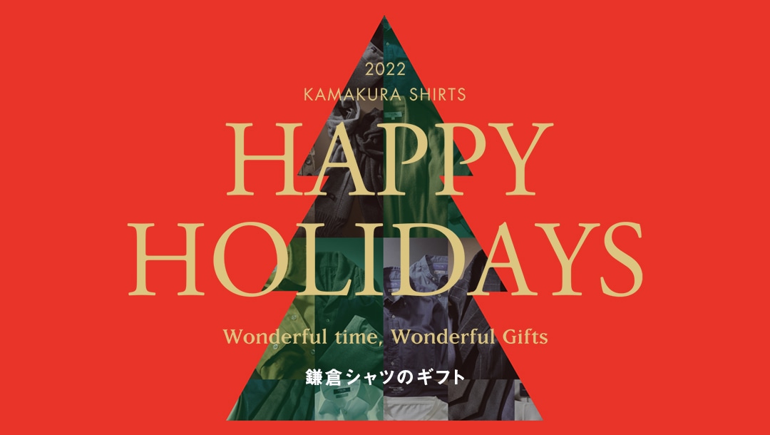 メンズ メーカーズシャツ鎌倉 公式通販 日本製ワイシャツの鎌倉シャツ メンズ メーカーズシャツ鎌倉 公式通販 日本製ワイシャツの鎌倉シャツ