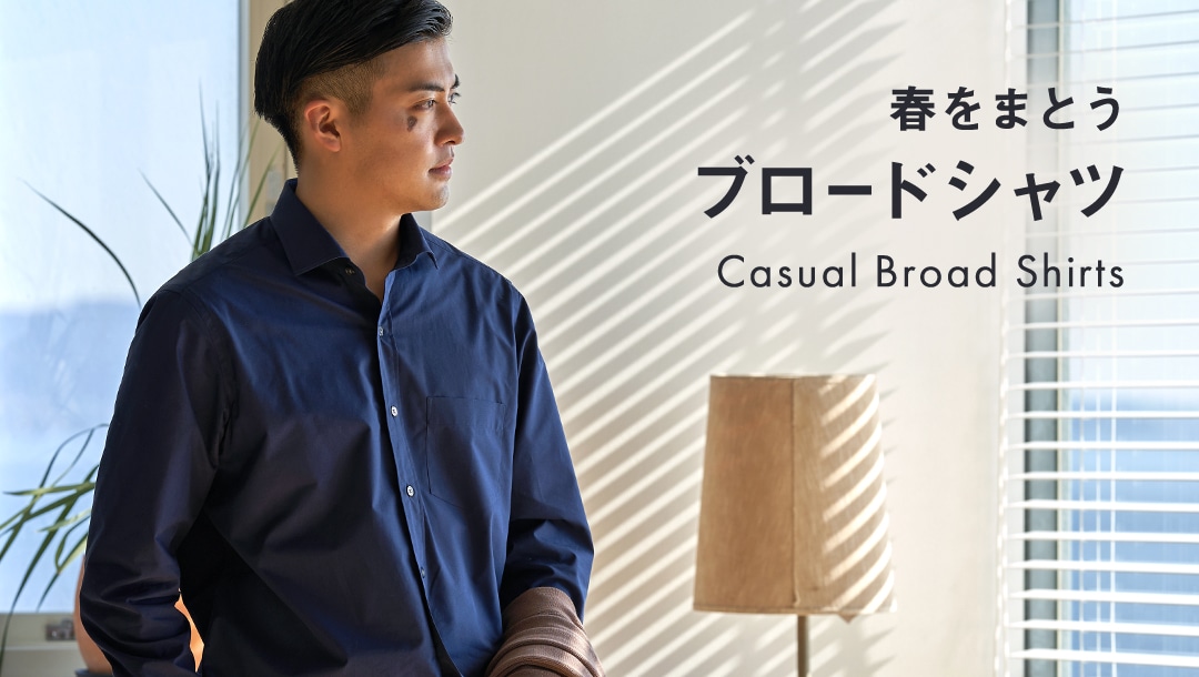 受注生産品】 鎌倉シャツ 2枚セット シャツ - acehsatu.com