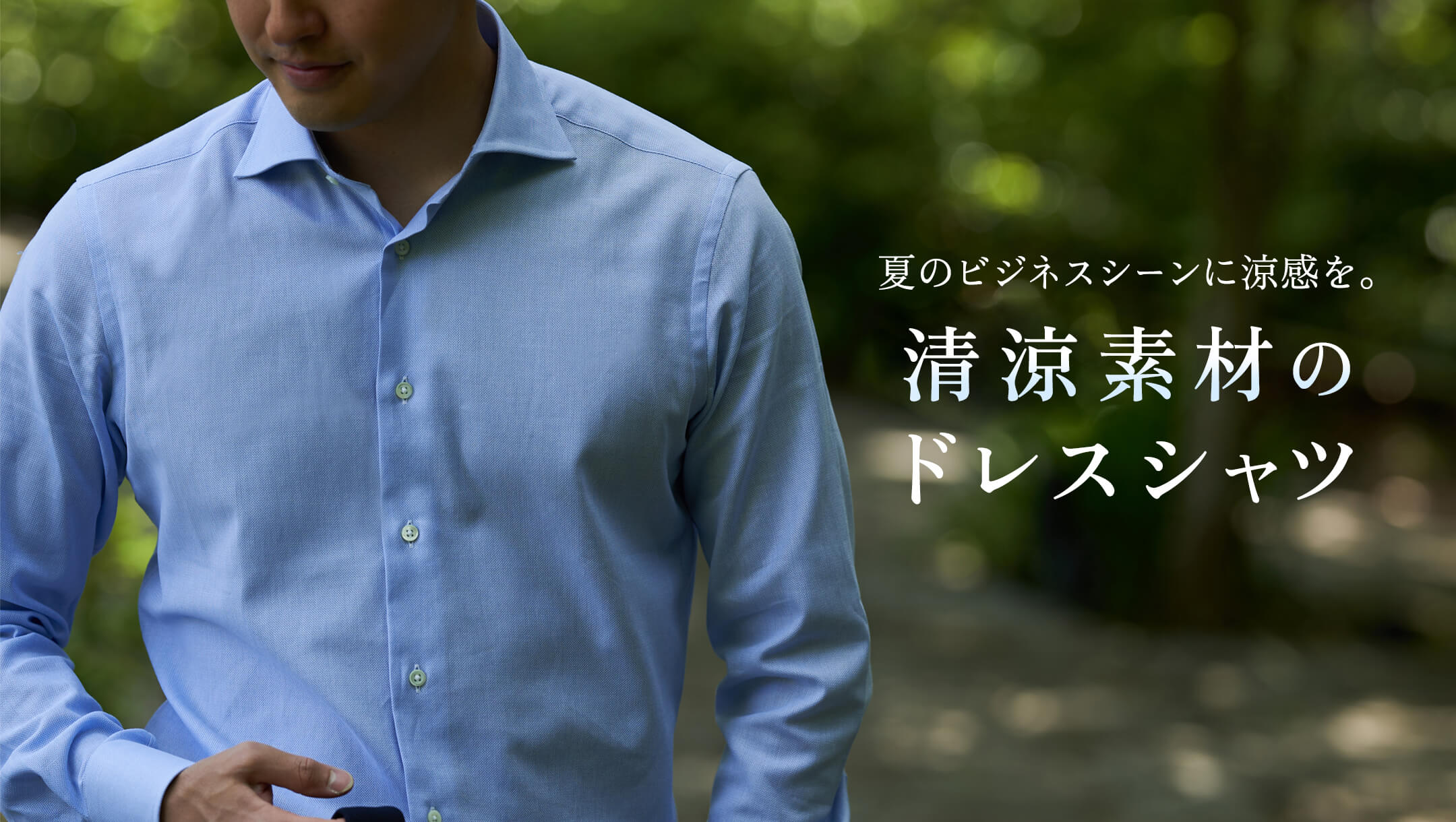 メンズ ｜メーカーズシャツ鎌倉 公式通販｜日本製ワイシャツの鎌倉シャツ