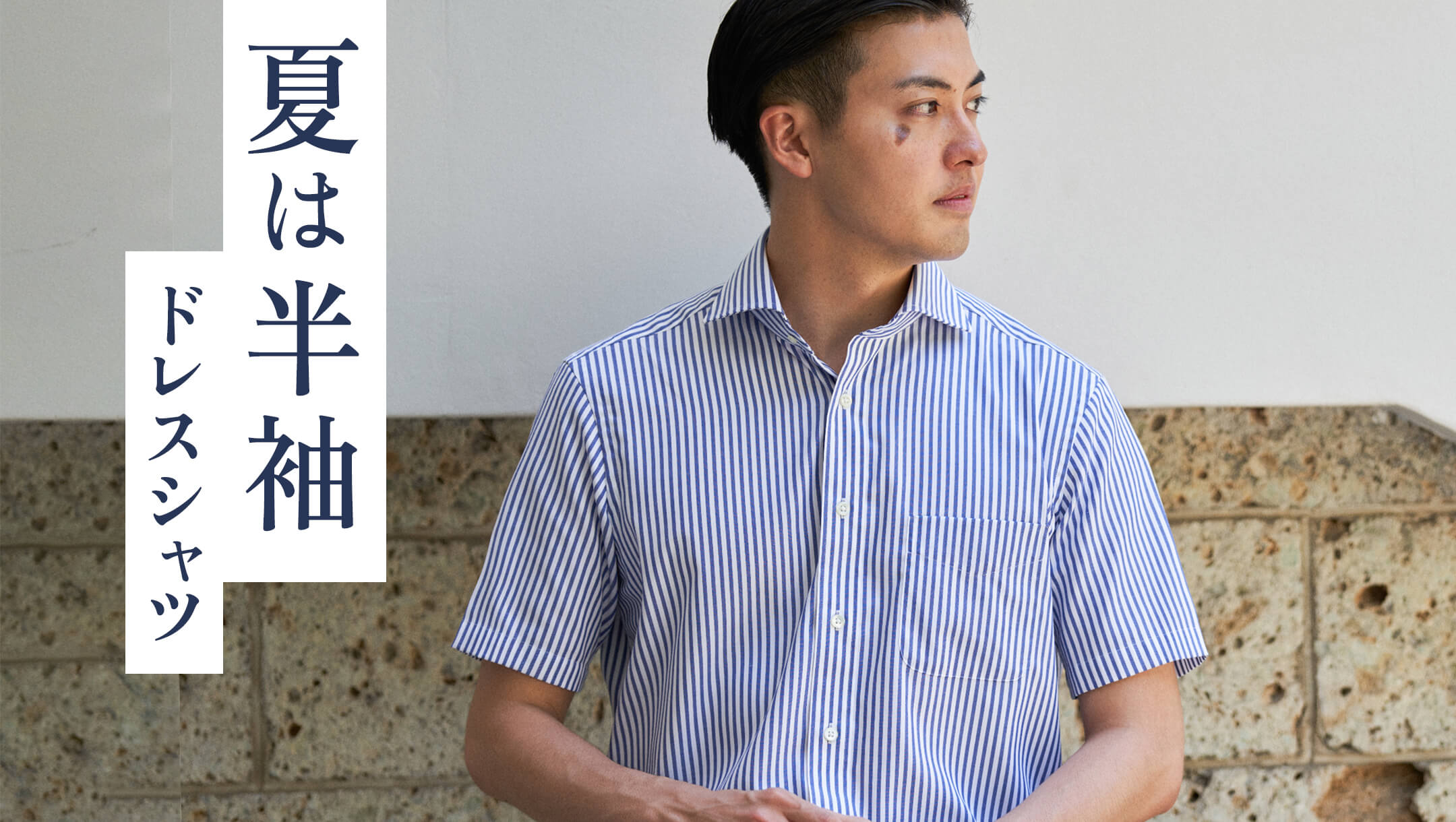 メーカーズシャツ鎌倉 公式通販| 鎌倉シャツオンラインショップ