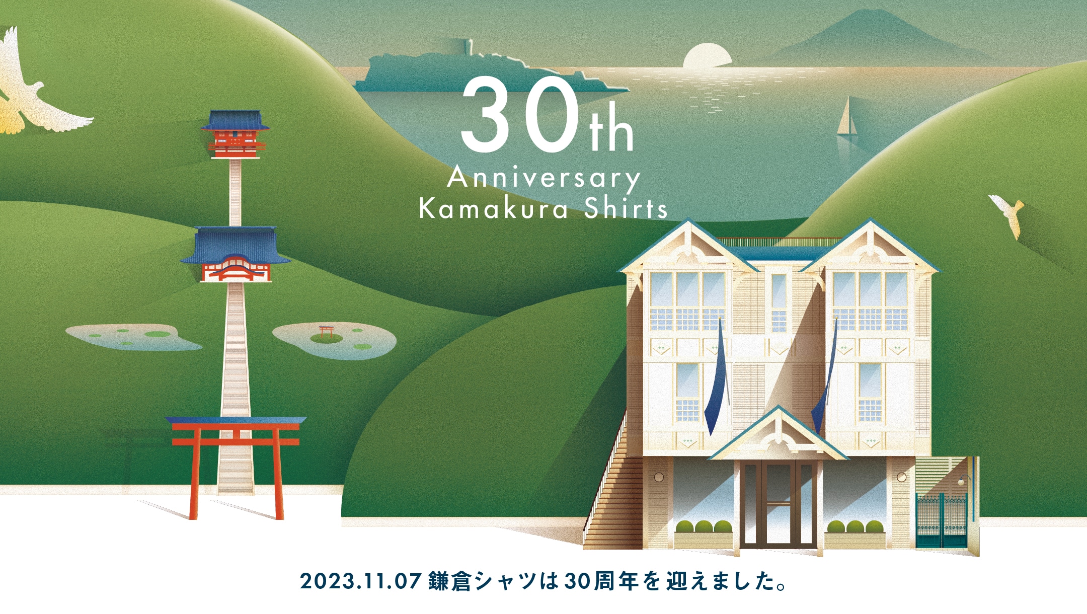 メーカーズシャツ鎌倉 公式通販| Maker's Shirt KAMAKURA